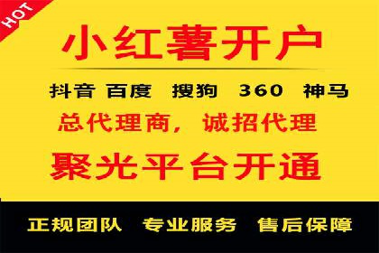 竞价推广公司实战案例：如何优化关键词提高转化率